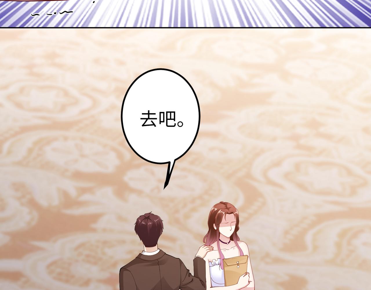 第31话 周敬深的手段70