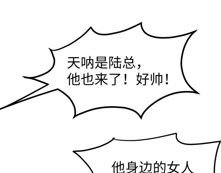 第16话 我怀孕了55
