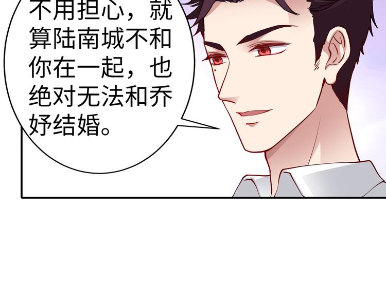 第15话 你幸福吗？89