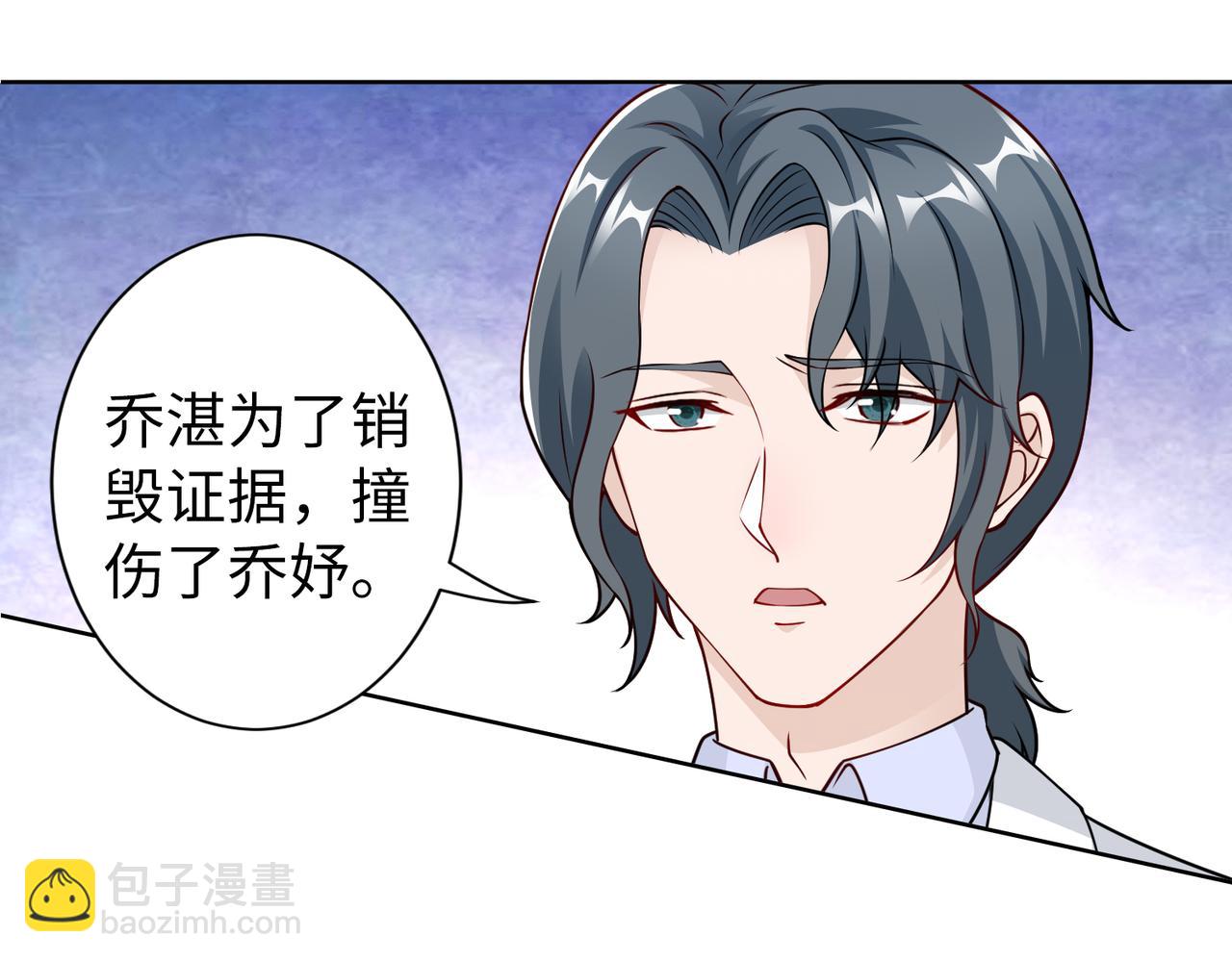 第52话 我会照顾你15