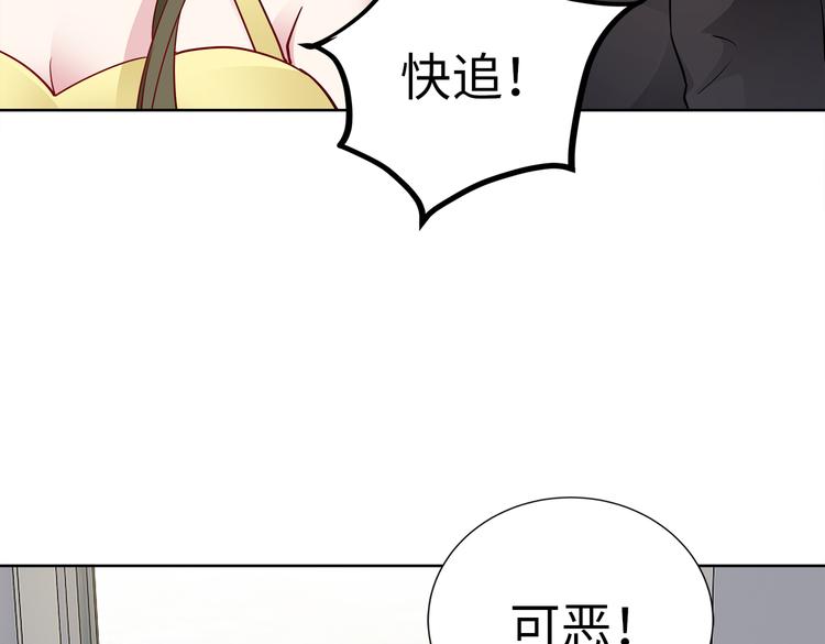 第20话 逃跑49