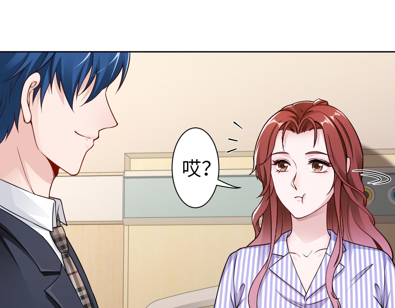 第52话 我会照顾你67