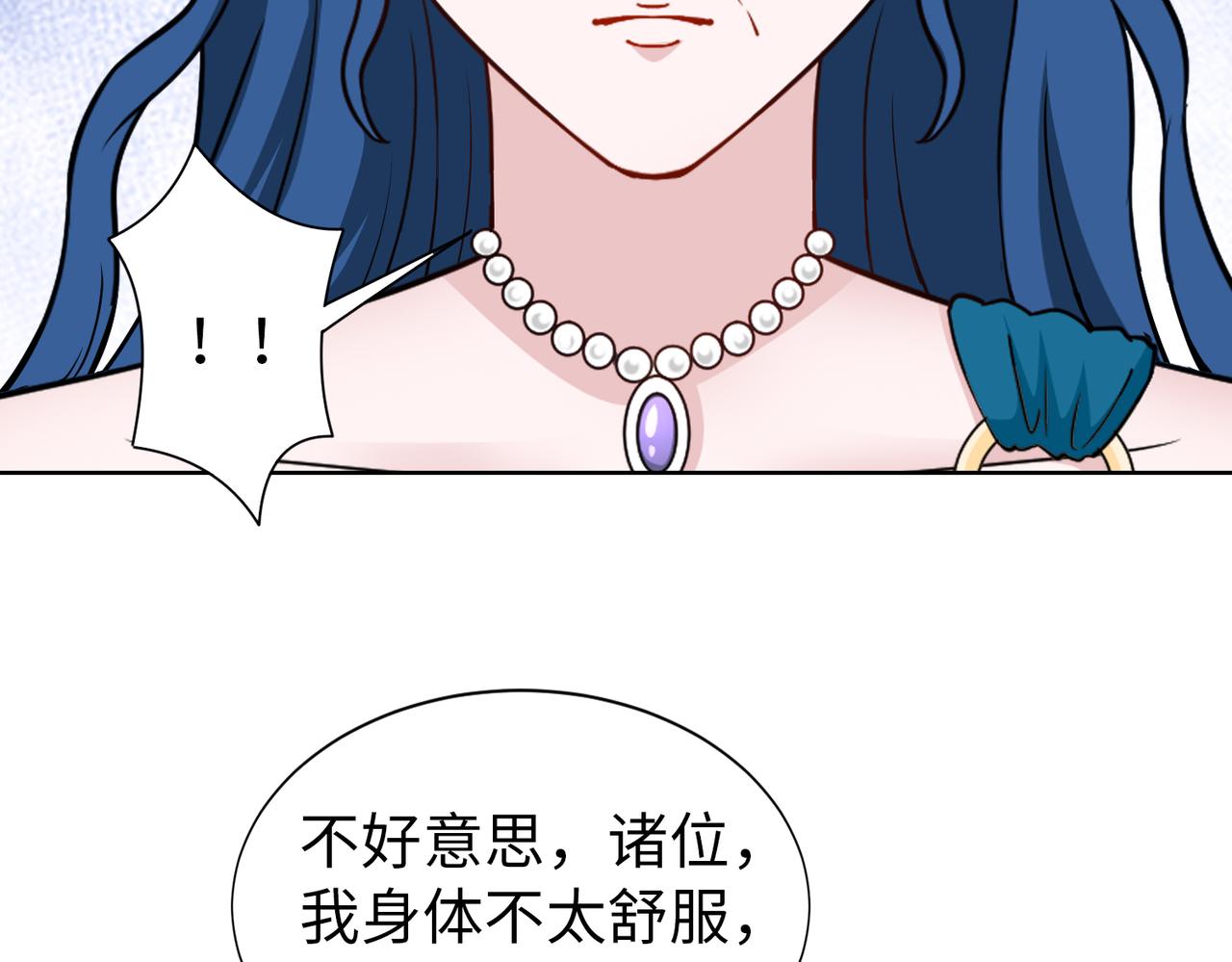 第75话 作证74