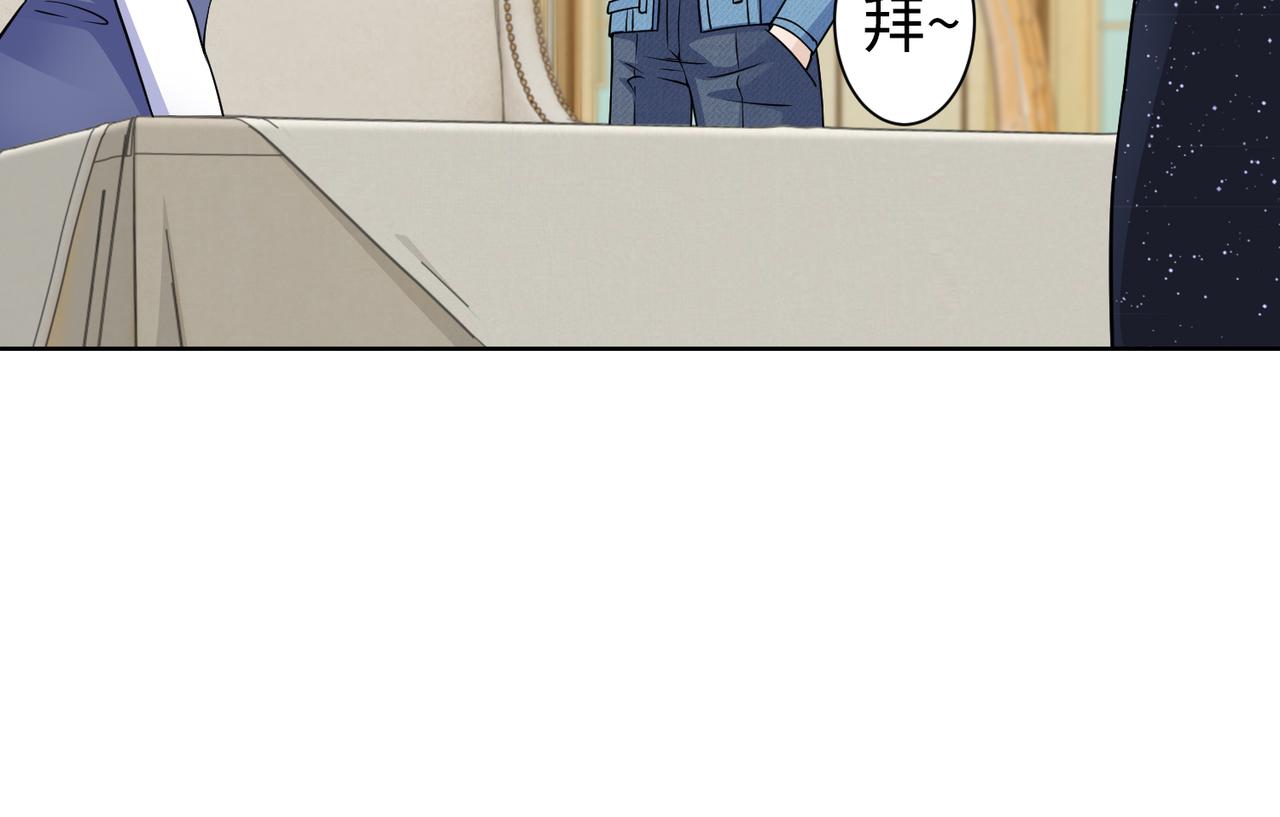 第70话 绑架？！39