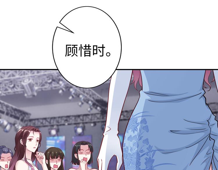 第16话 我怀孕了38