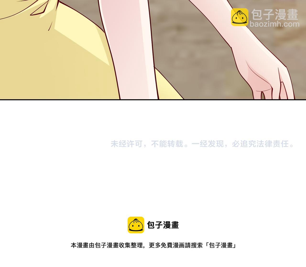 第36话 致命一击81