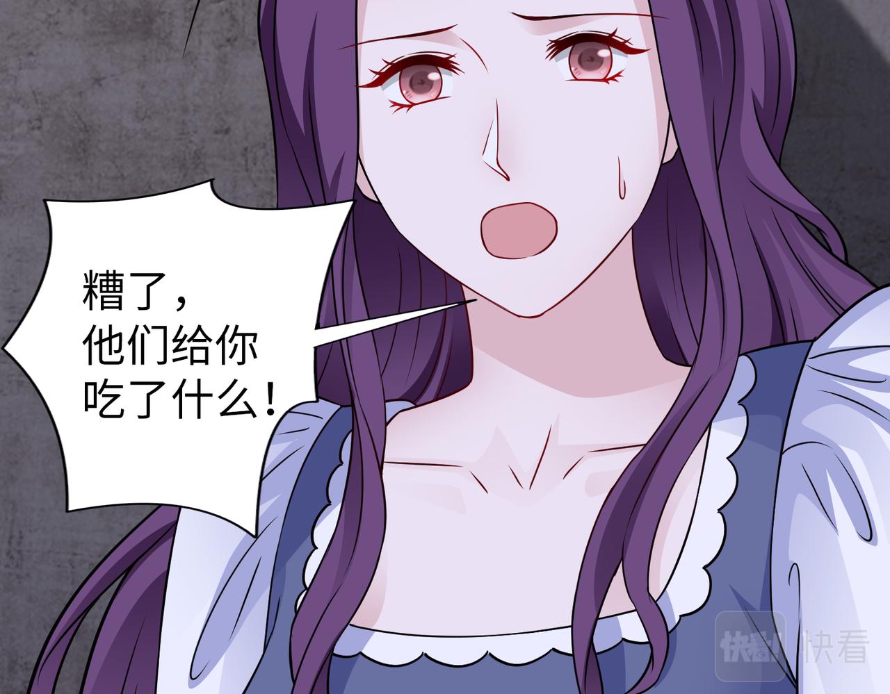 第71话 没气了？！28