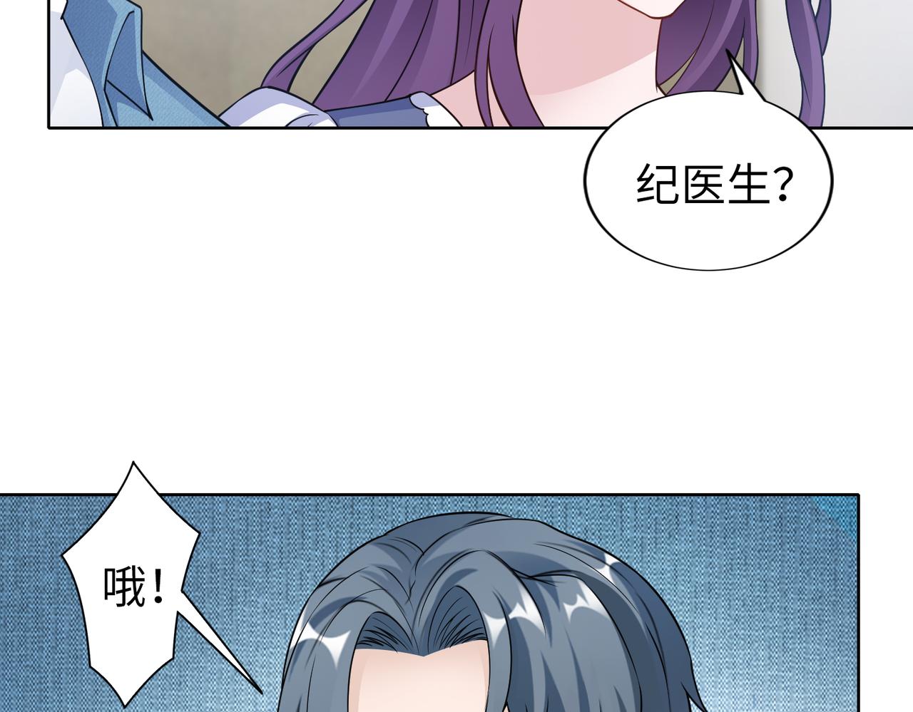 第65话 和你重新开始27