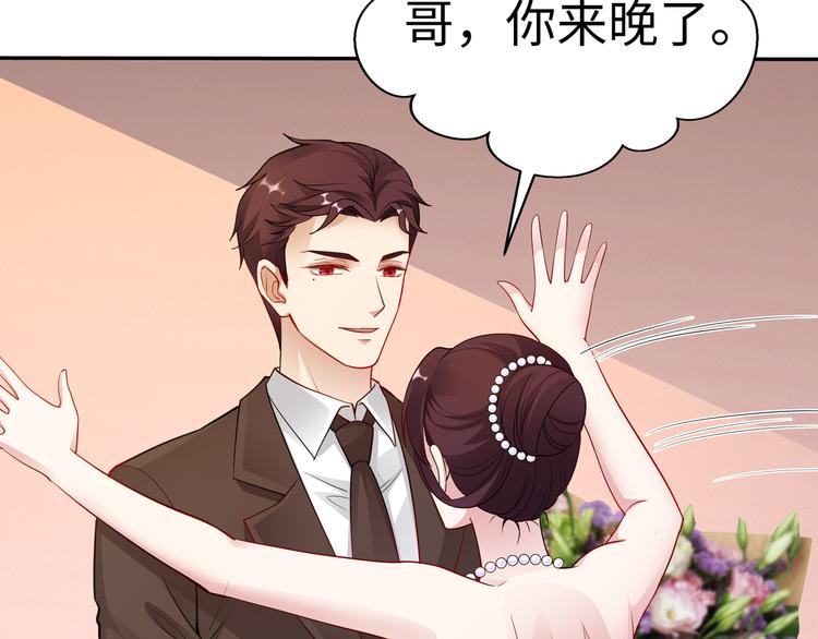 第11话 暗恋过一个人32