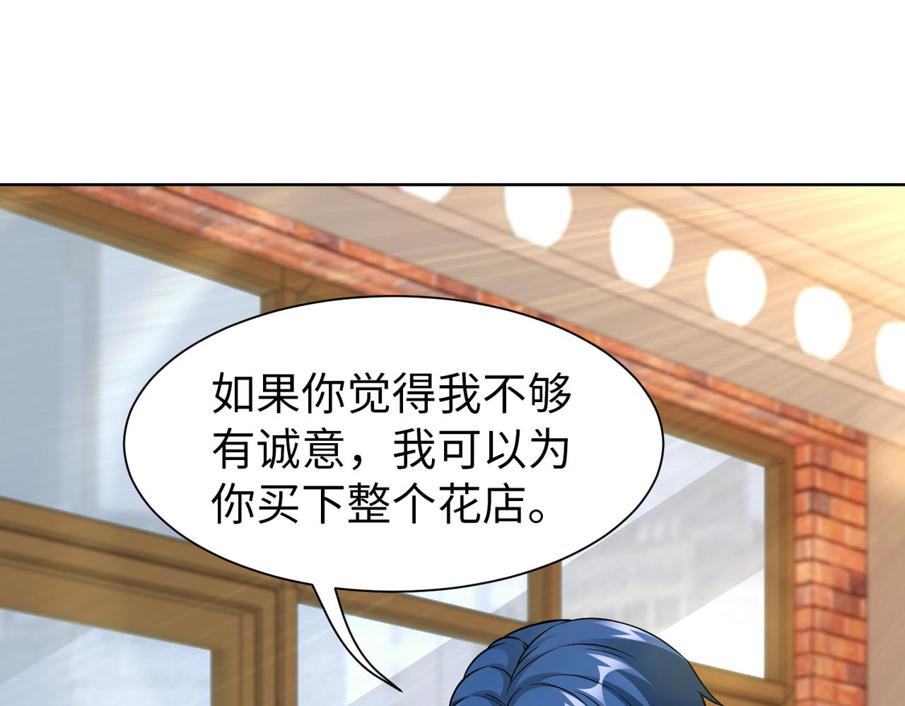 第63话 甜宠当道8