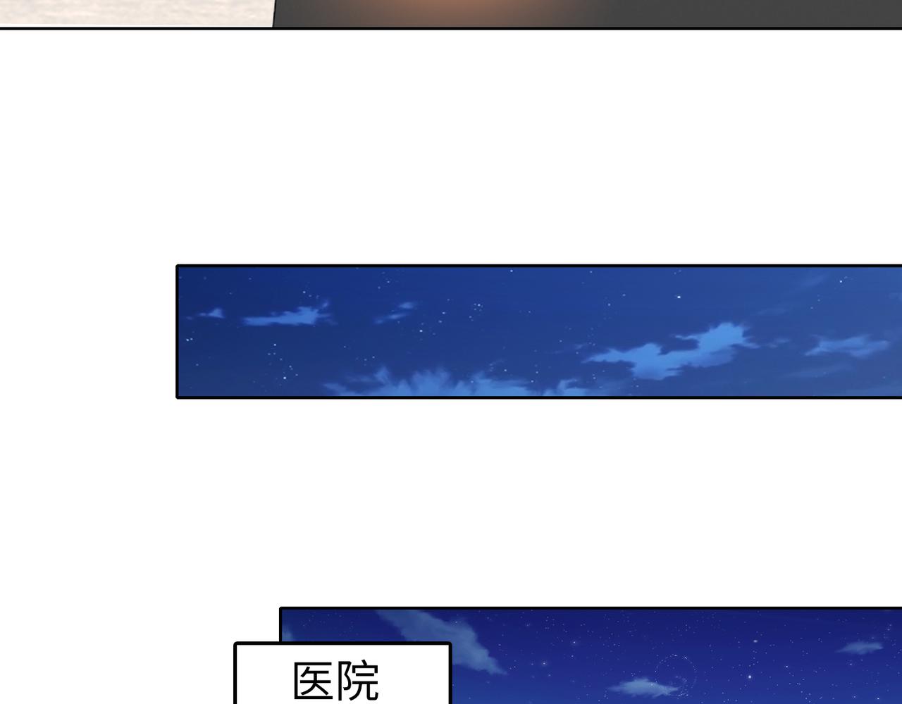 第48话 甜蜜的时光47