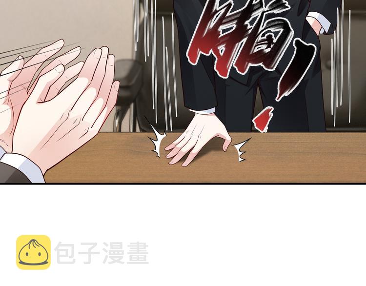 第9话 私人休息室73