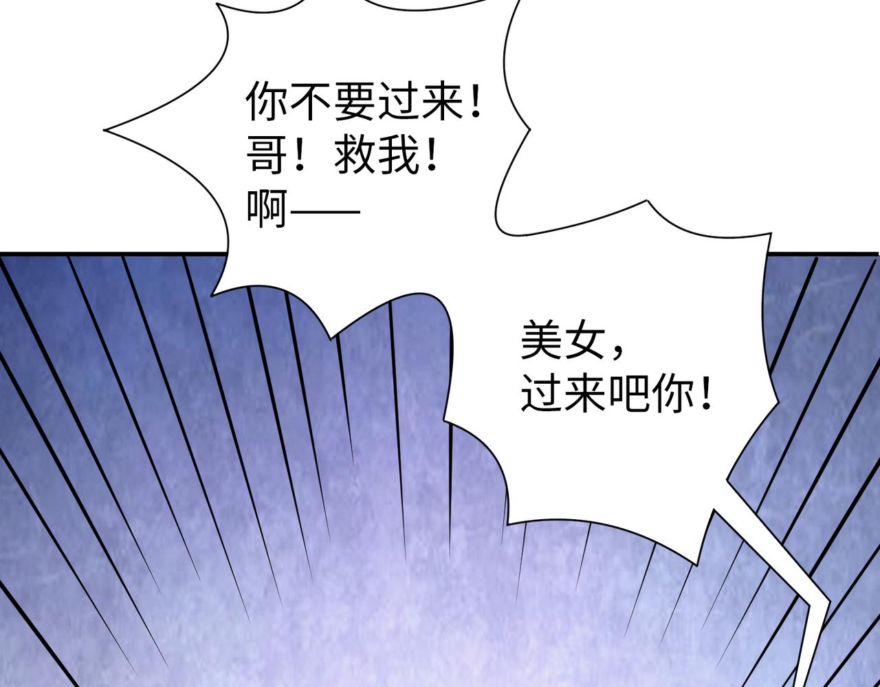 第78话他还有人性60