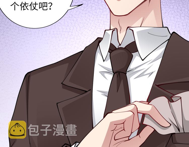 第30话 被发现了！5