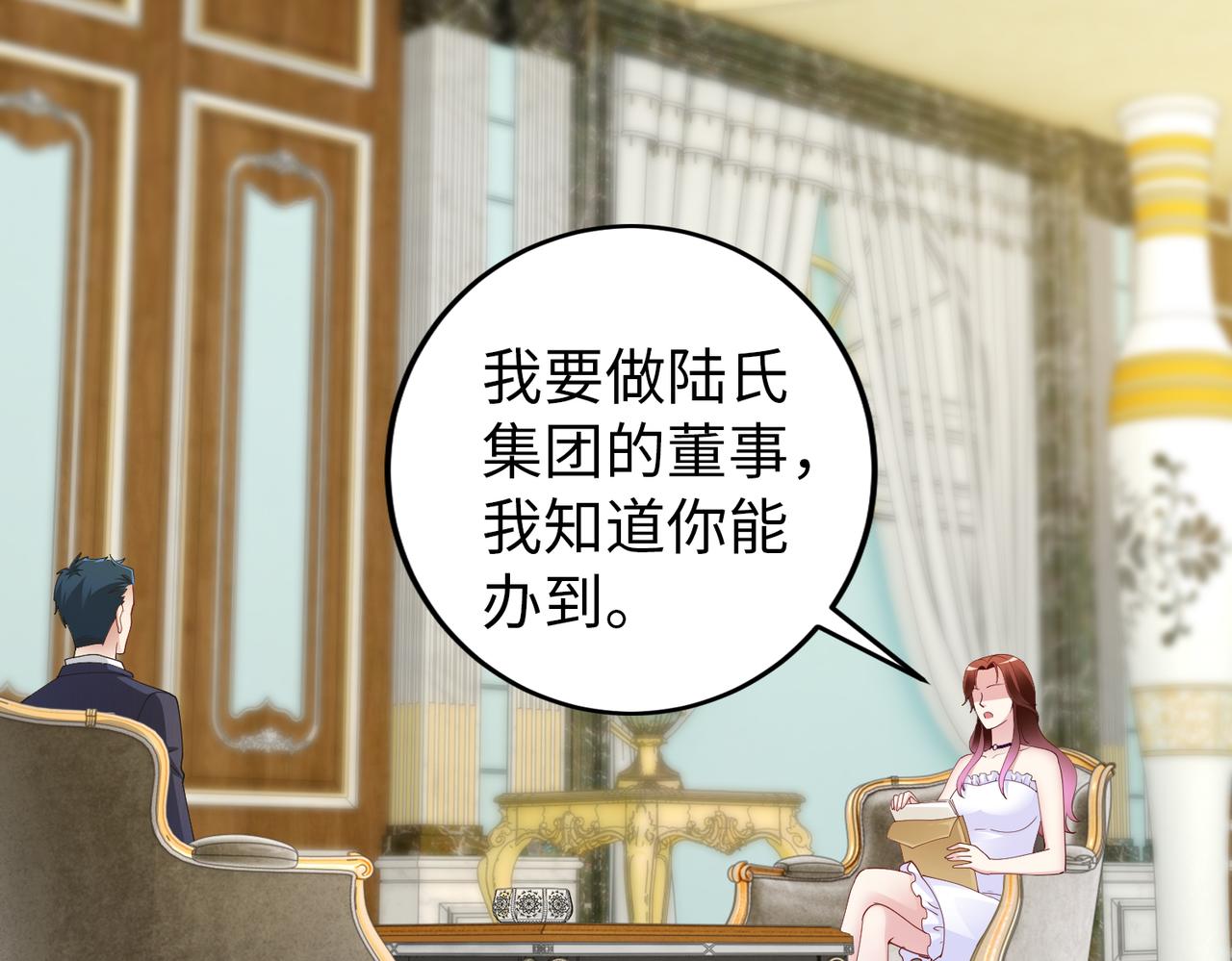 第37话 为了报仇47