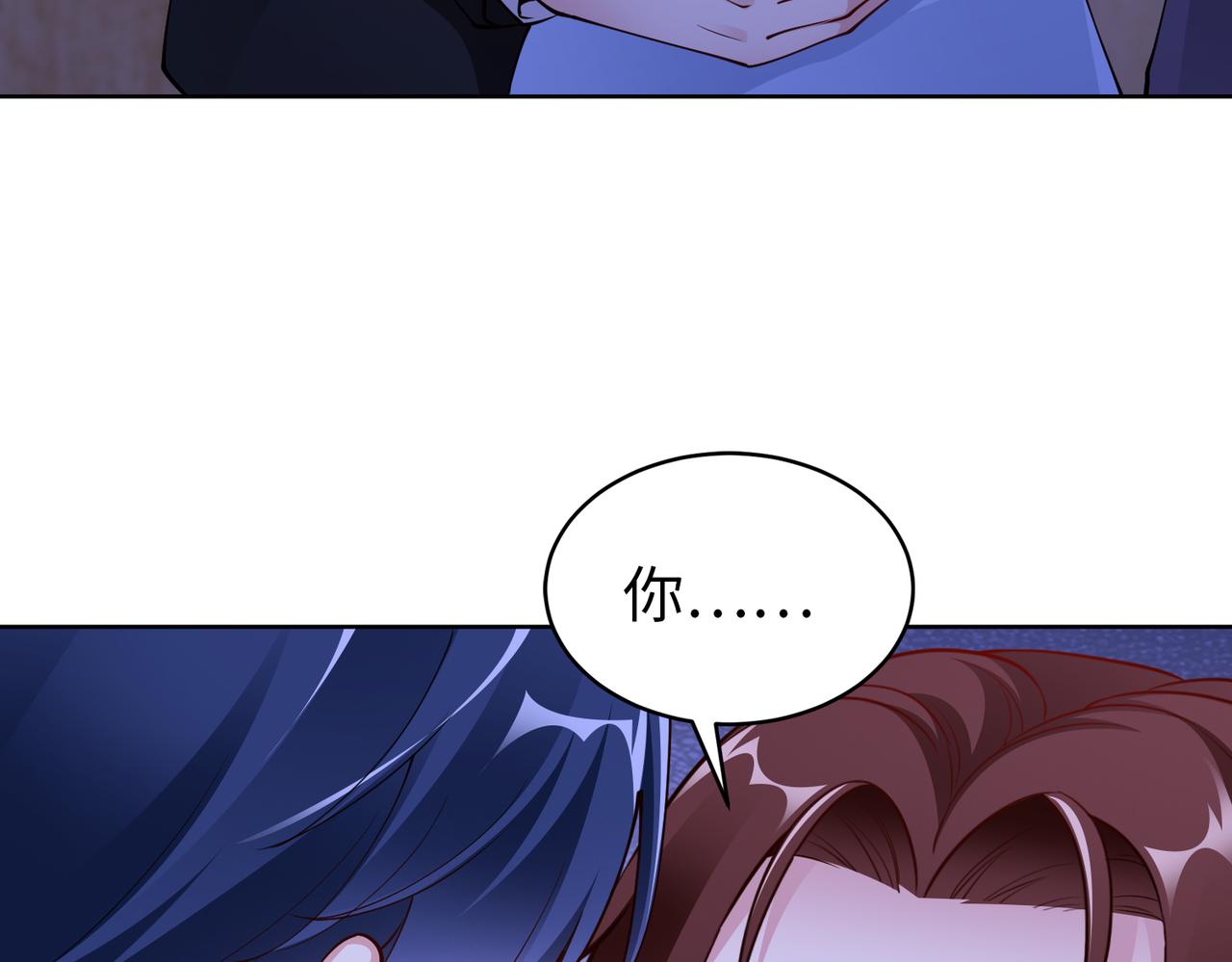 第43话 衣柜里的二人56