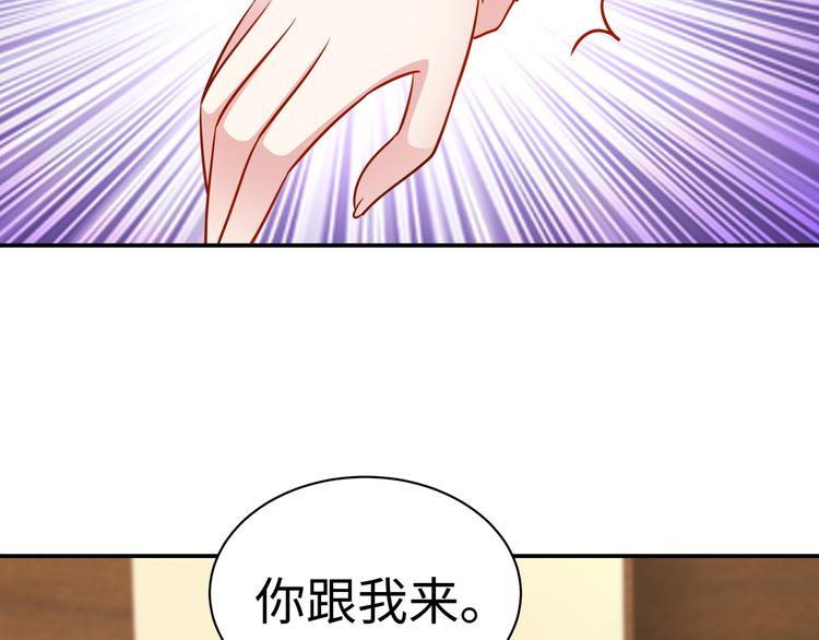 第4话 他喜欢男人？！101