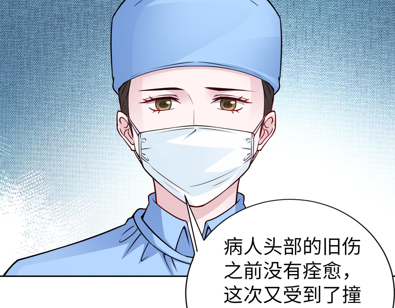 第73话 不会醒过来了……41