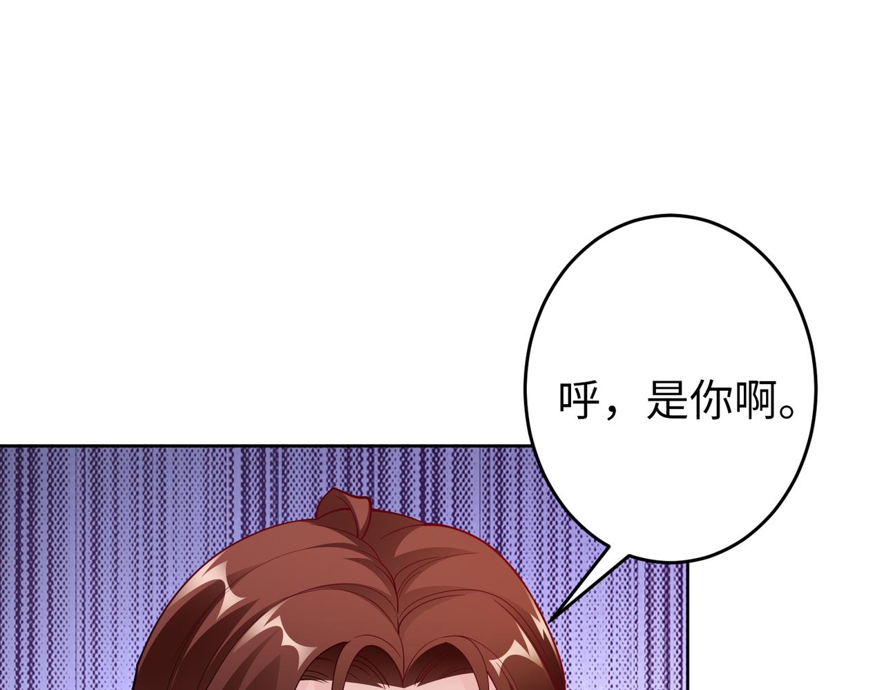 第43话 衣柜里的二人21