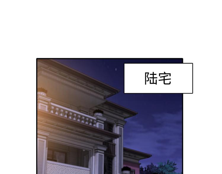 第7话 陆总……101