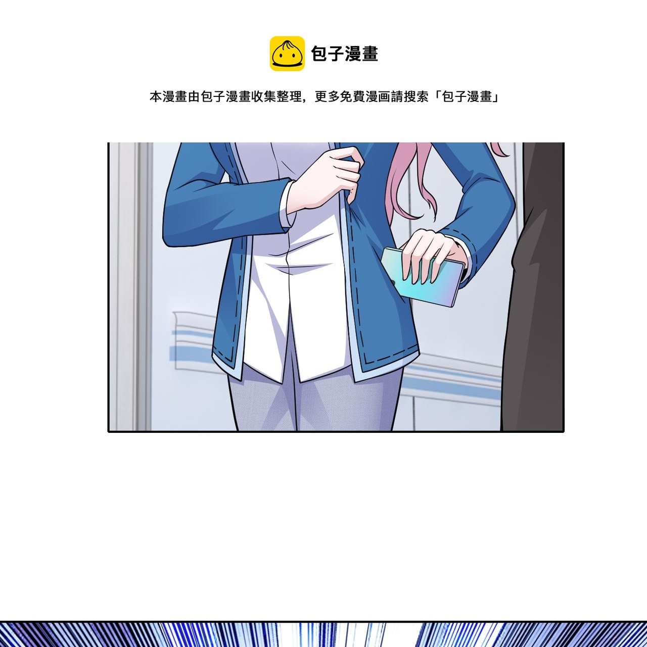 第59话 等你答复52