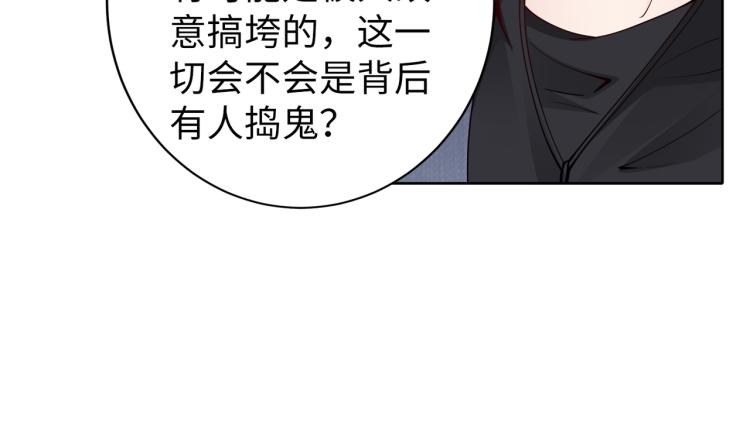 第28话 神秘电话57