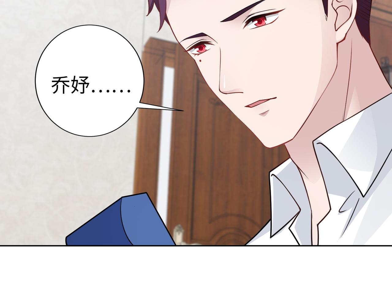 第66话 说客6