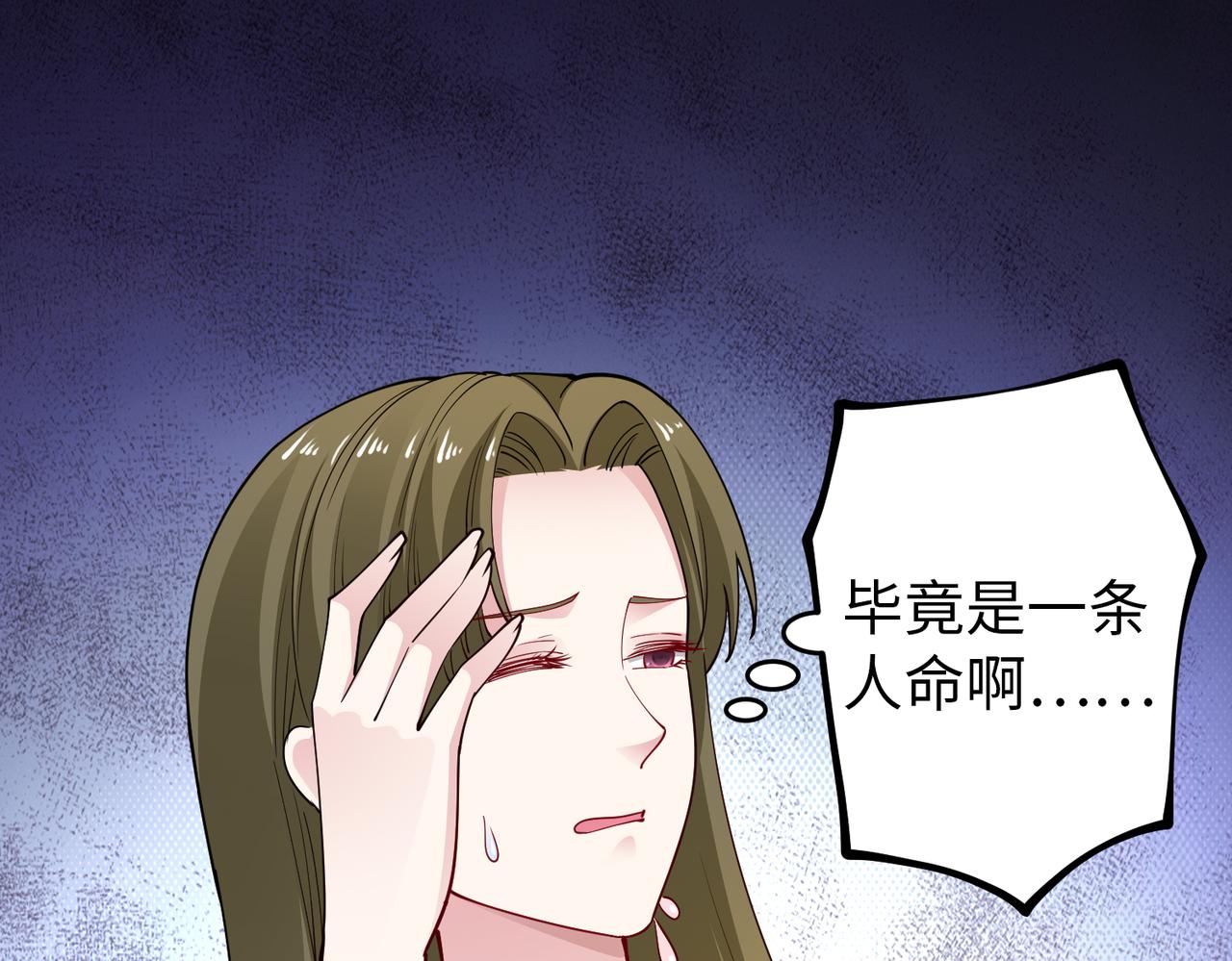 第44话 绑架？！70
