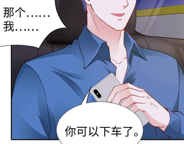 第5话 进医院了54