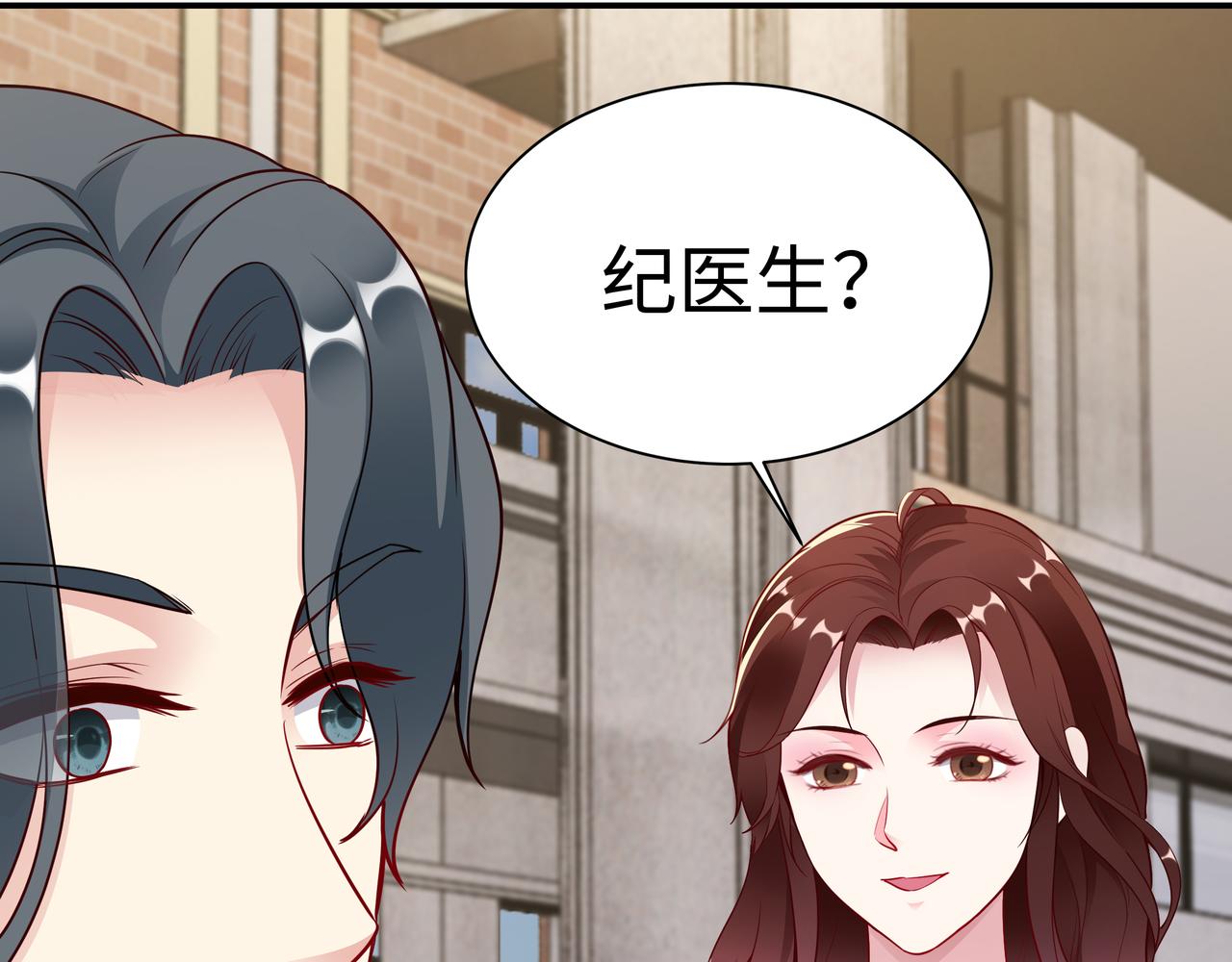 第8话 要对我姐负责68