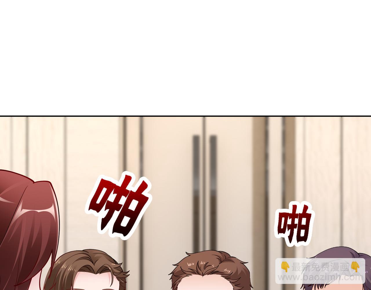 第39话 新总裁上任64