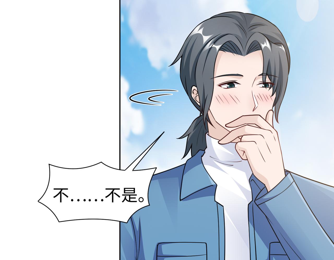 第61话 找回完整的我62