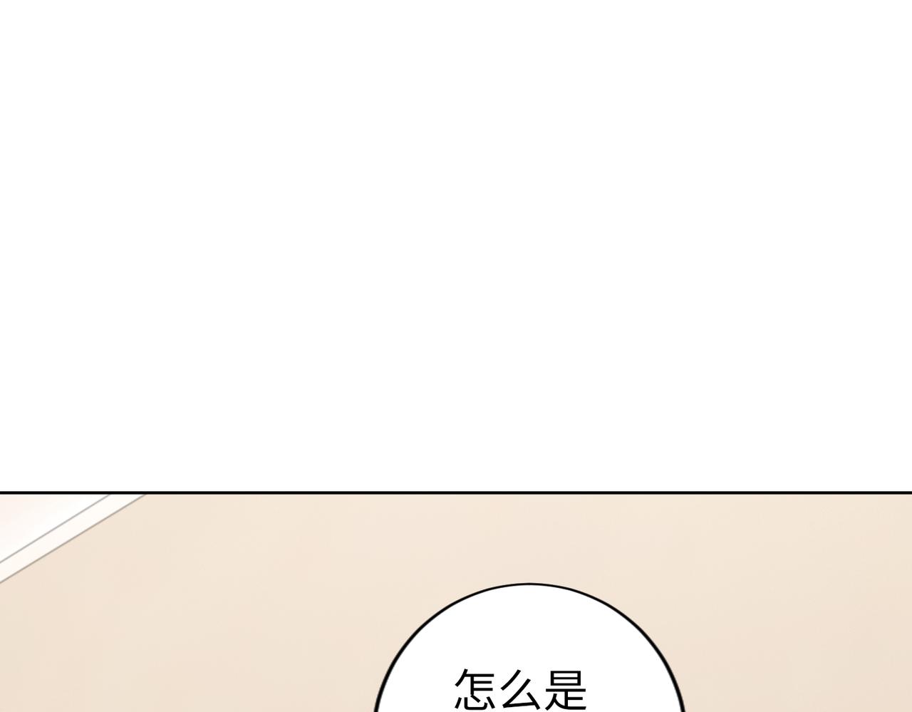 第48话 甜蜜的时光54