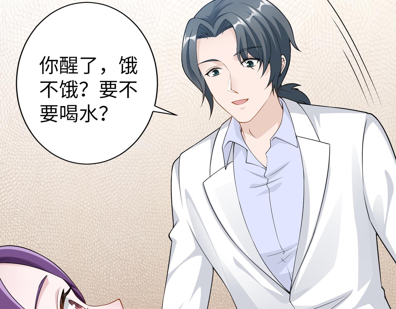 第48话 甜蜜的时光52