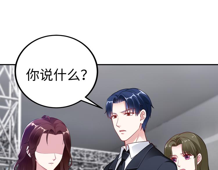 第16话 我怀孕了84