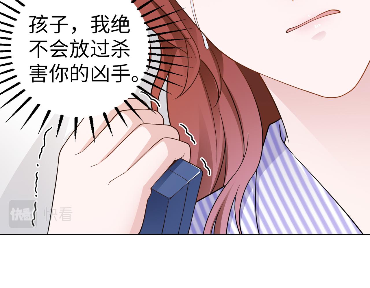 第53话 谈条件66