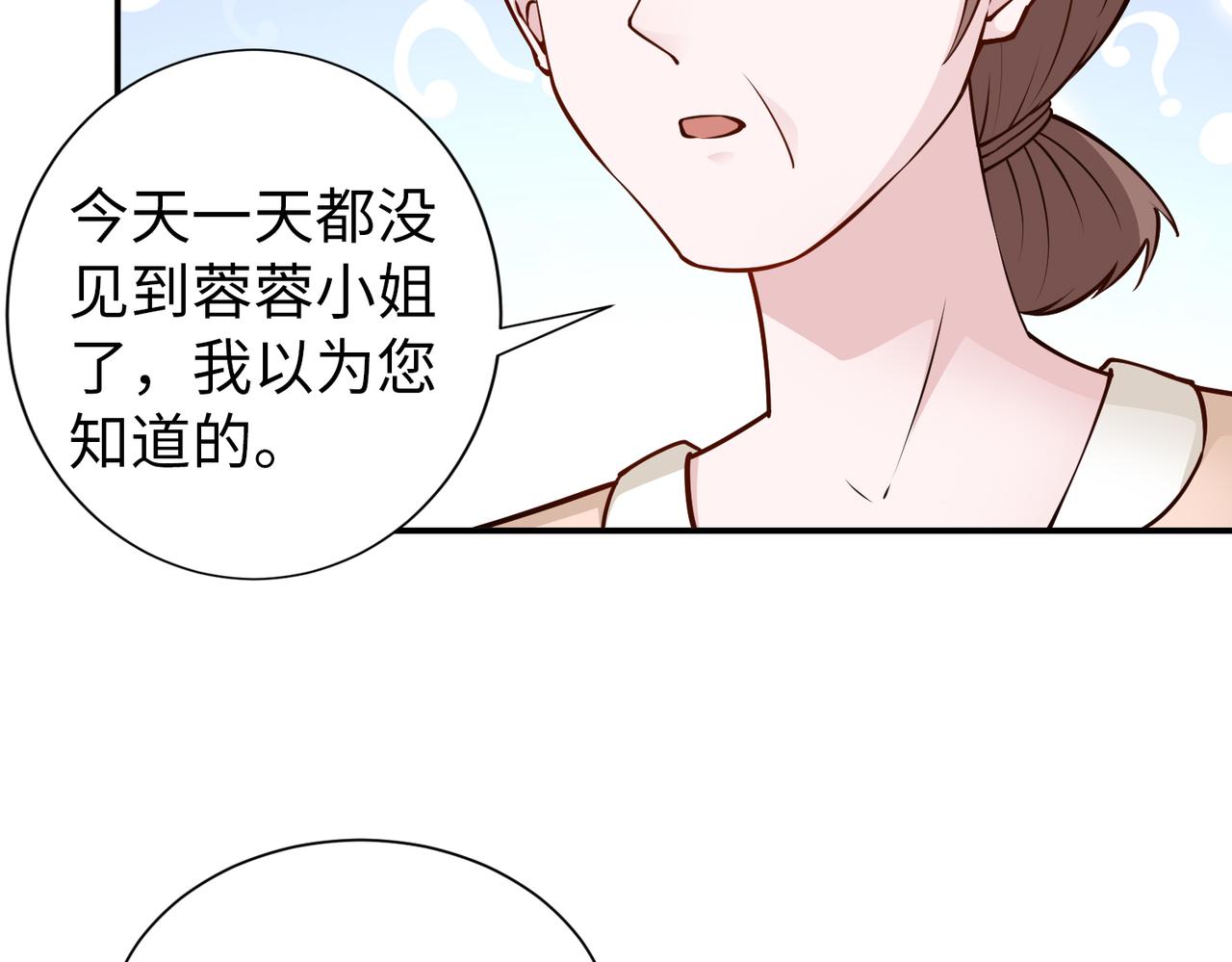 第78话他还有人性43