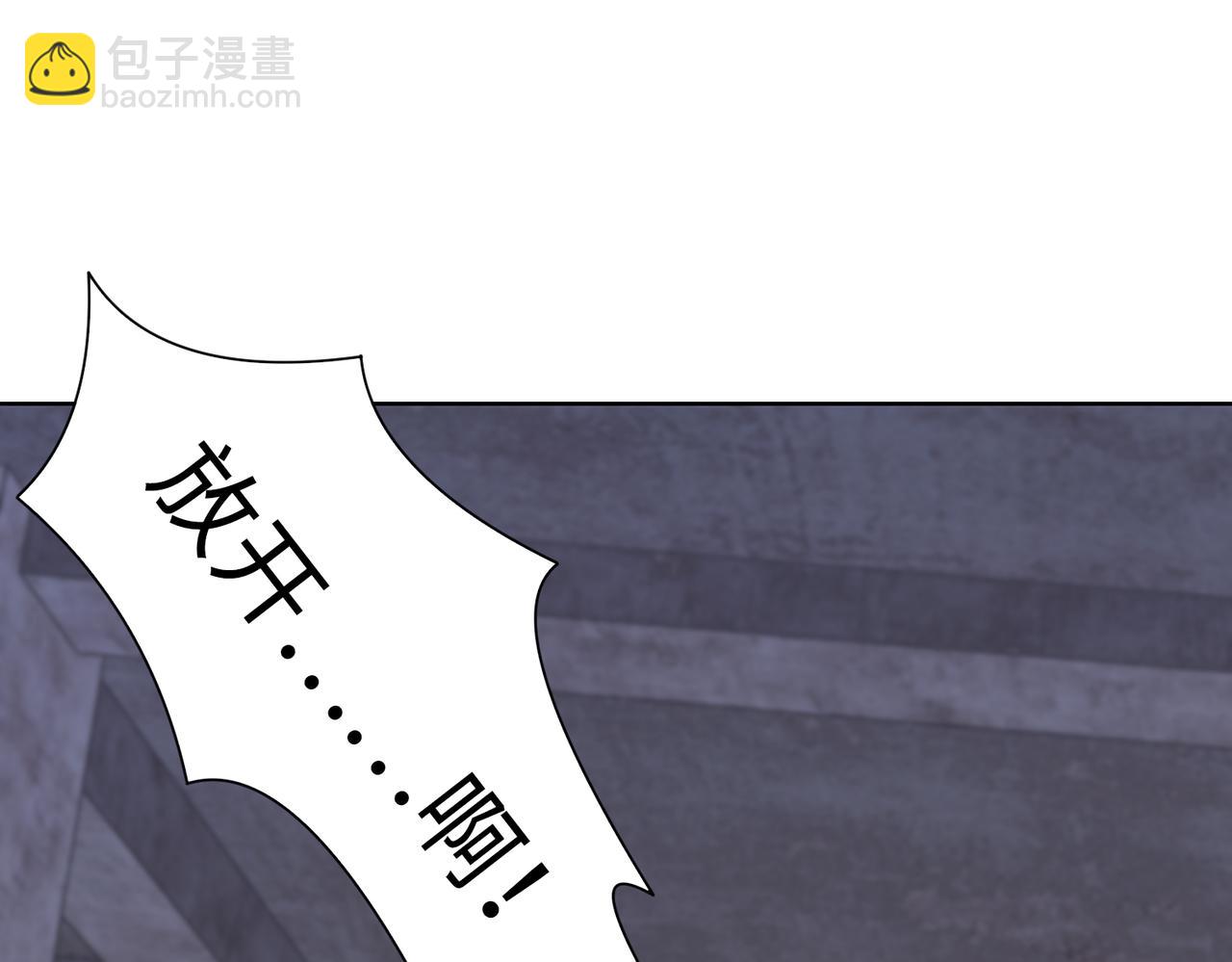 第71话 没气了？！60