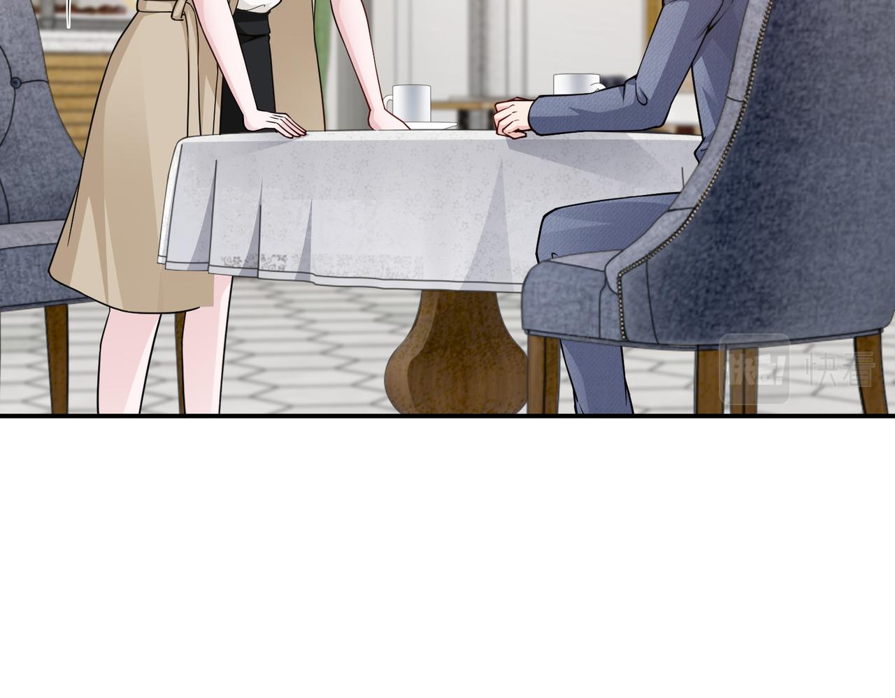 第81话勾引客户？10
