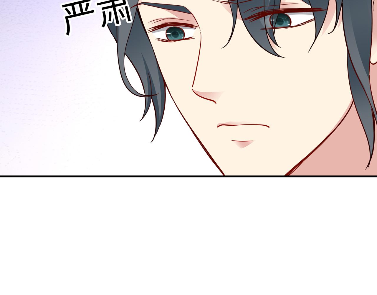第8话 要对我姐负责55