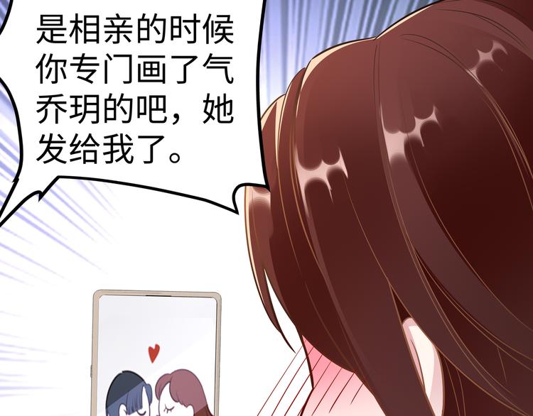 第5话 进医院了50