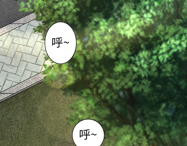 第20话 逃跑91