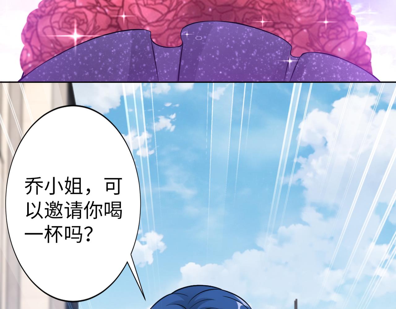 第61话 找回完整的我75