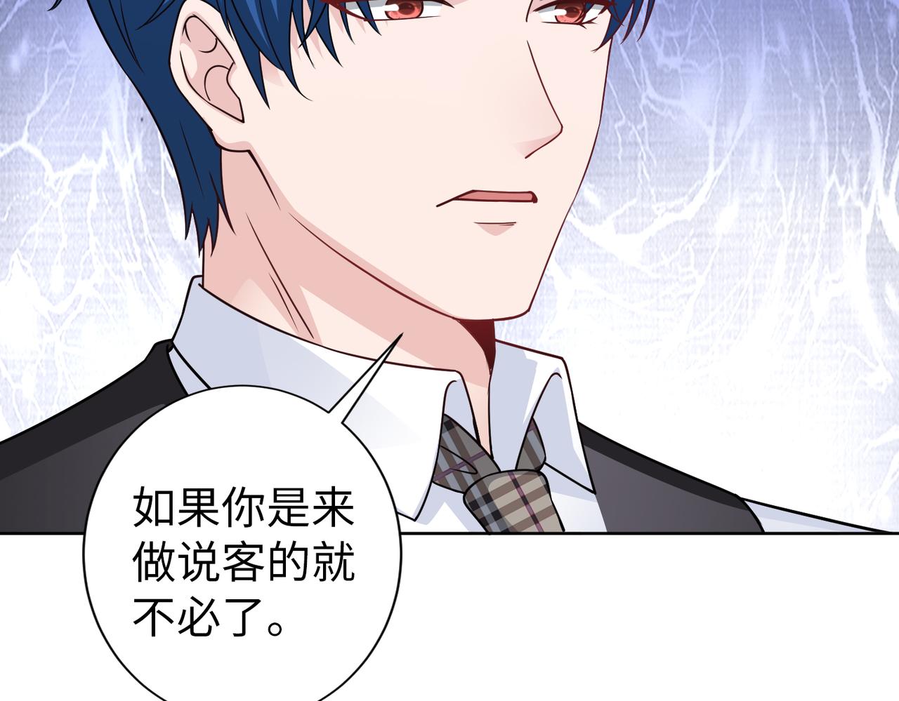 第67话 我们在一起吧！75
