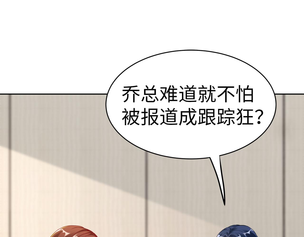 第21话 约好见面57