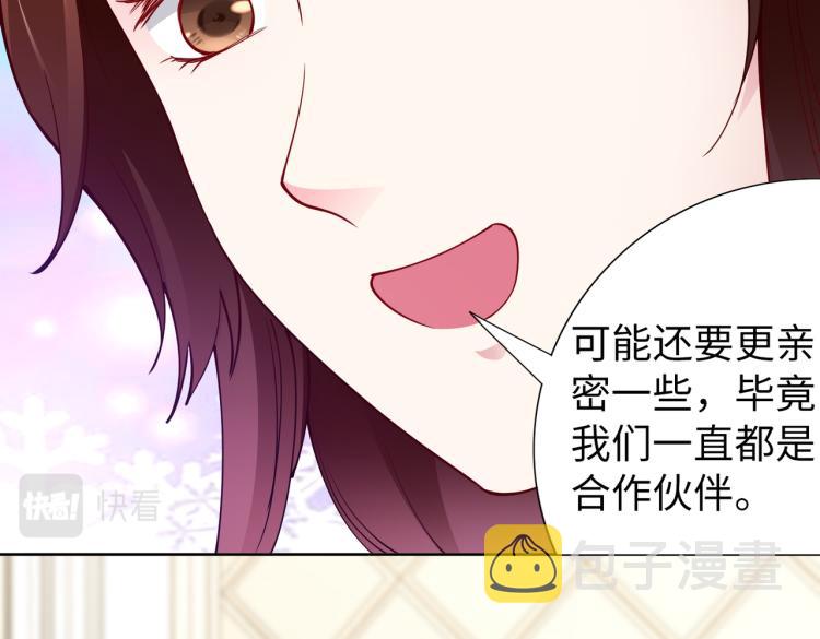 第27话 老朋友？9