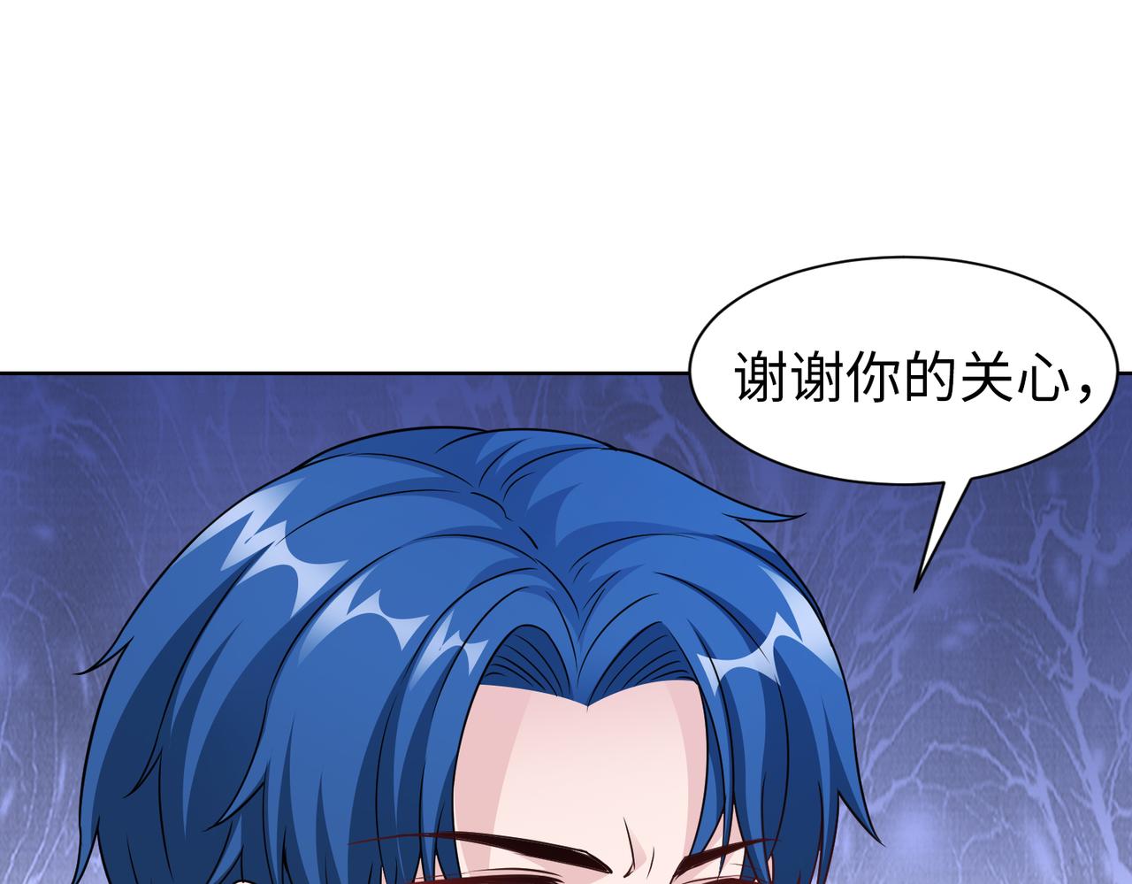 第67话 我们在一起吧！74