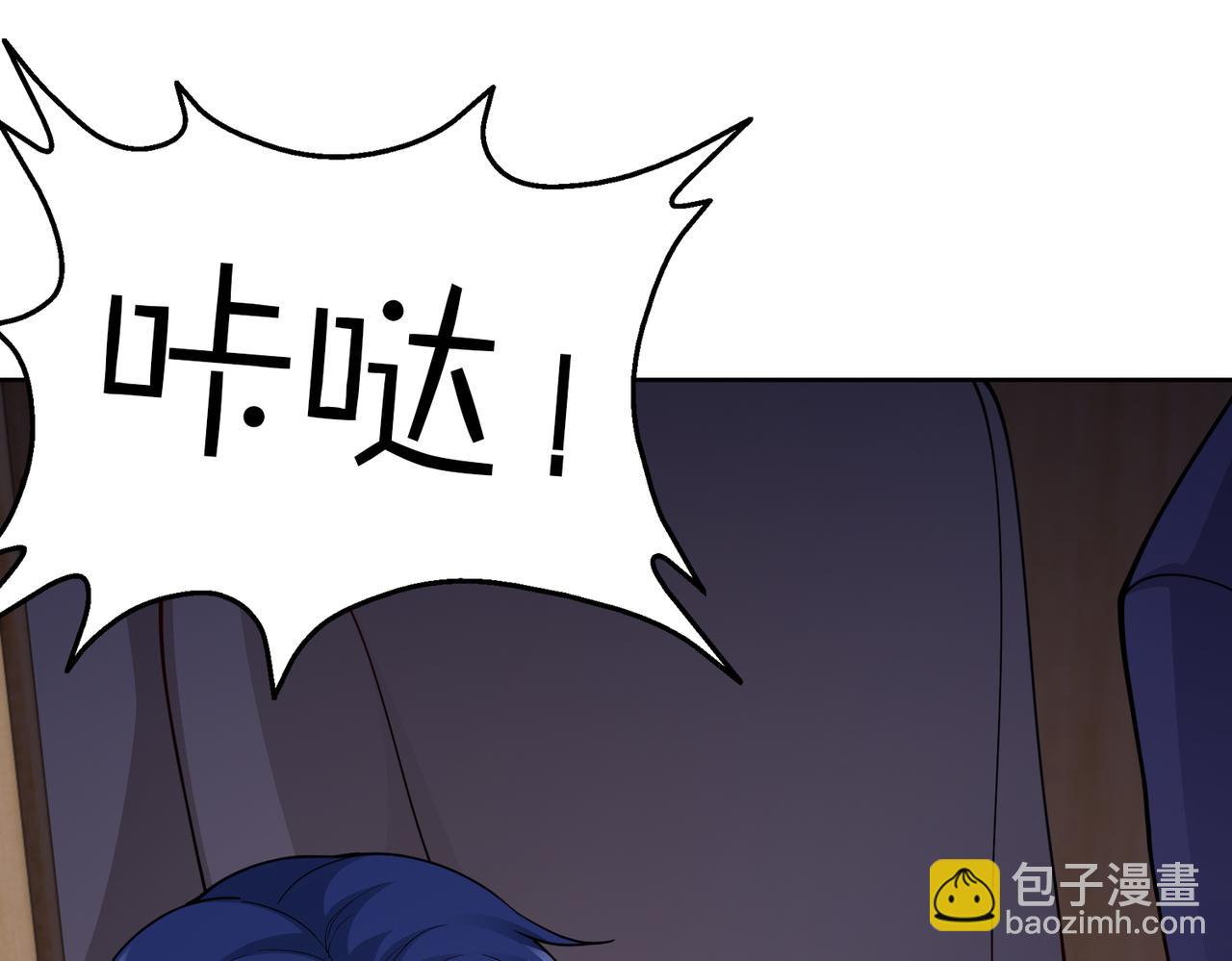 第43话 衣柜里的二人59