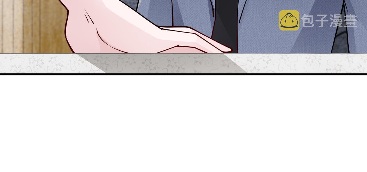第81话勾引客户？34