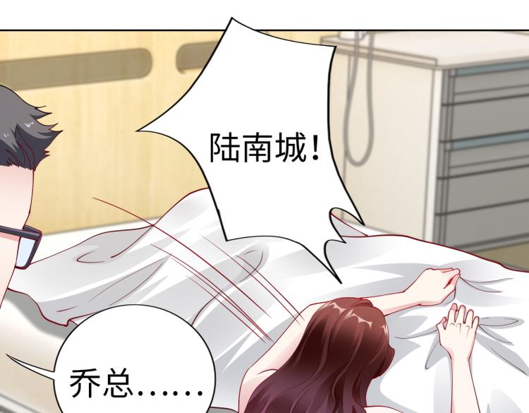 第26话 我很担心你12